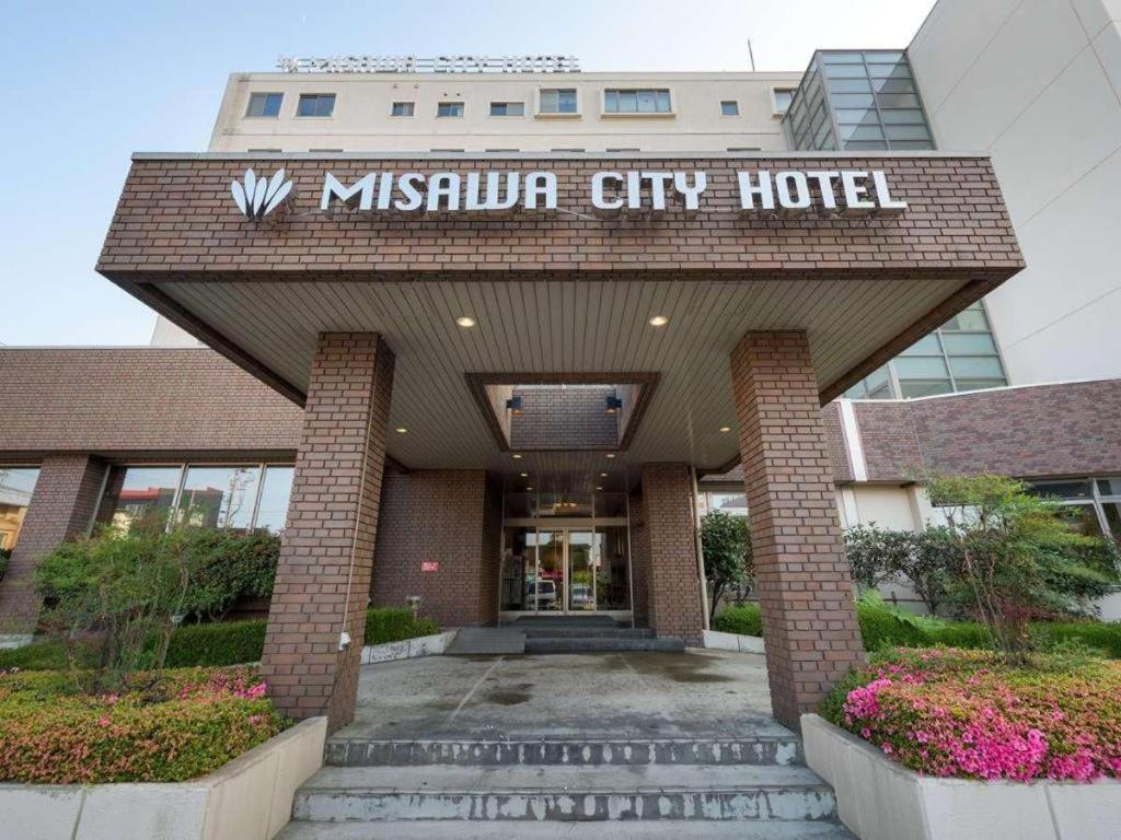 Misawa City Hotel מראה חיצוני תמונה