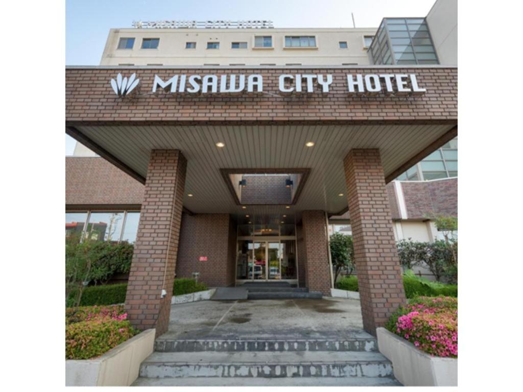 Misawa City Hotel מראה חיצוני תמונה